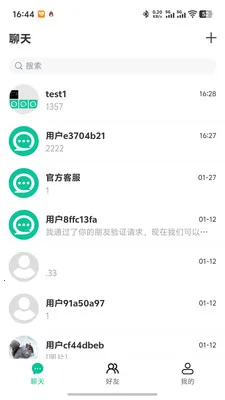 ΢����(�ۺ�ͨѶƽ̨)v1.0.5 ��Ѱ��ͼ1