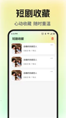 ��Ѷ̾�ȫ����2026�ٷ����°汾v1.0.5 �ֻ����ͼ0