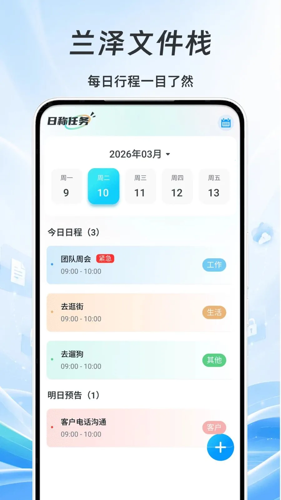 �����ļ�ջ�����ֻ���v1.0 �ٷ������ͼ2
