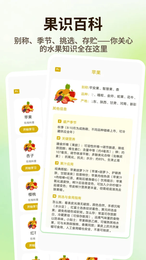 ̩����Ʒ(ˮ����¼��������)v1.0.4 ��Ѱ��ͼ0