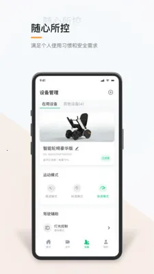 ��������(����������Ӧ��)v1.0.2 �ٷ������ͼ1