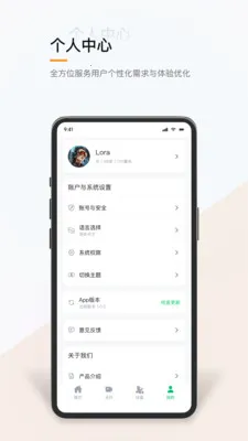 ��������(����������Ӧ��)v1.0.2 �ٷ������ͼ3
