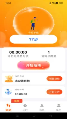��·���˱���׿���ֻ���v1.0.1 ��׿���ͼ1