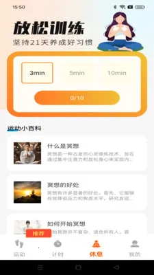 ��·���˱���׿���ֻ���v1.0.1 ��׿���ͼ3