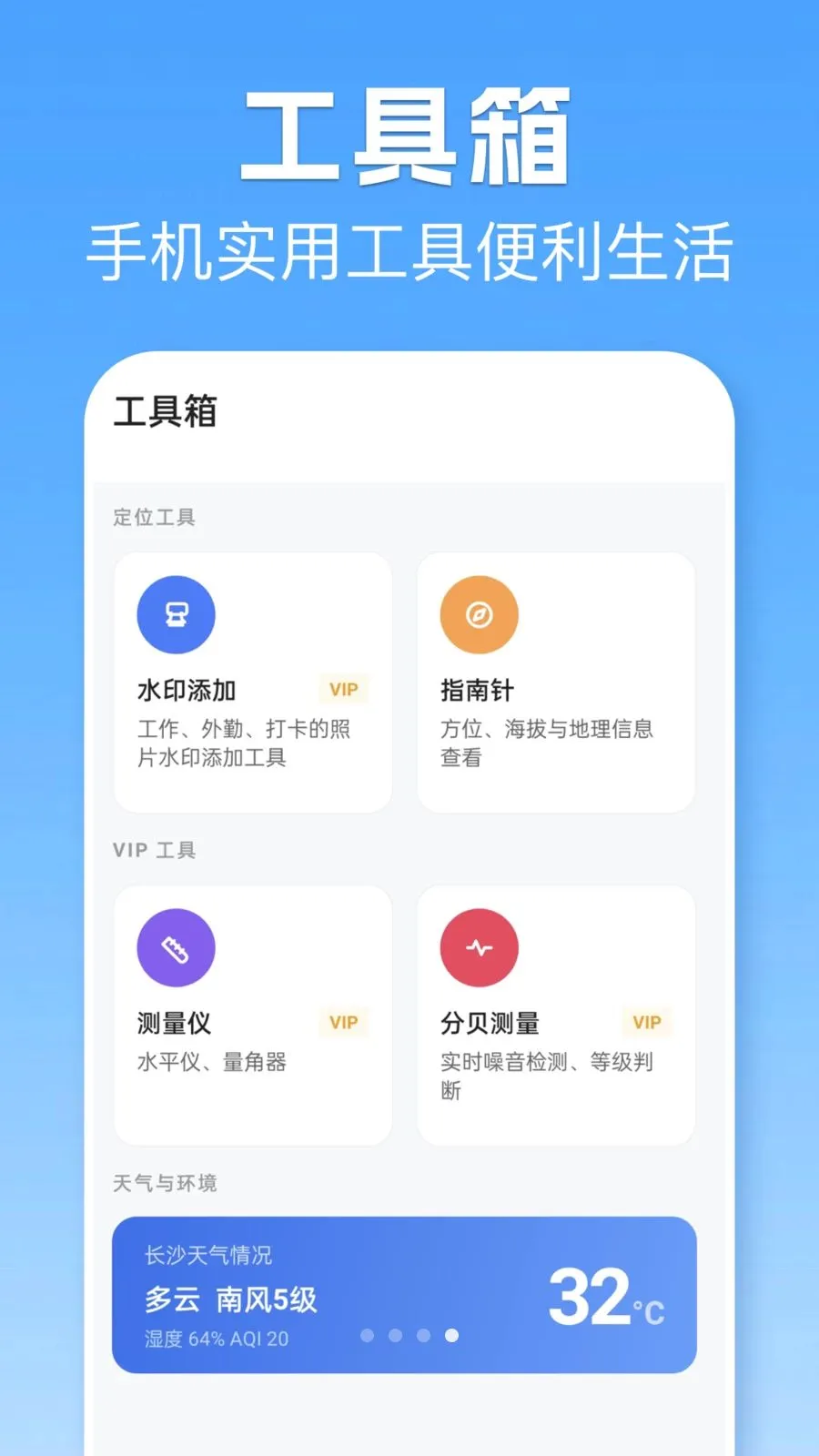 λ��ģ���������׿���ֻ���v1.1 �ٷ������ͼ3