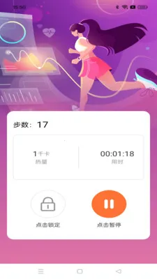 ��·���˱���׿���ֻ���v1.0.1 ��׿���ͼ0