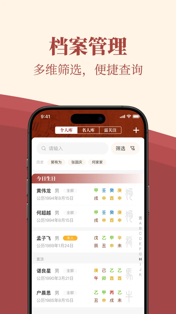 īӦ(��ѧ���̹���)v1.11.1 �ٷ������ͼ3
