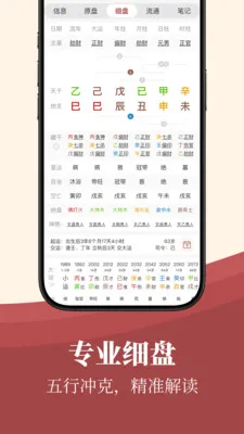 īӦ(��ѧ���̹���)v1.11.1 �ٷ������ͼ1