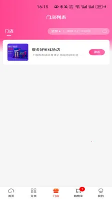 ���¹��������ֻ���v1.1.1 �ֻ����ͼ0