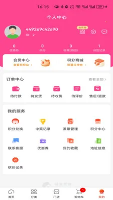 ���¹��������ֻ���v1.1.1 �ֻ����ͼ2