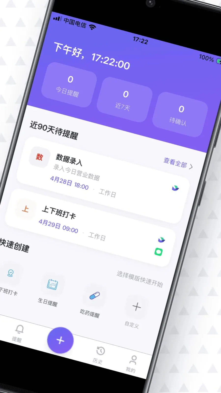���Ѵ�ʦ(�������ѹ���)v1.0.2 ��Ѱ��ͼ0