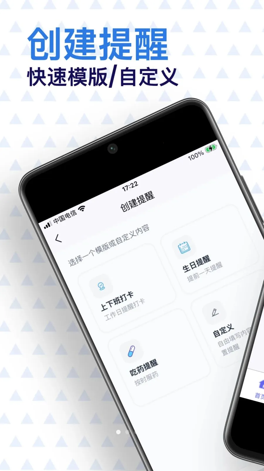 ���Ѵ�ʦ(�������ѹ���)v1.0.2 ��Ѱ��ͼ2