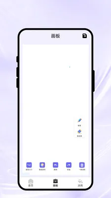 ���ϻ��Ｏ(�滭��������)v1.0.1 �ٷ������ͼ2