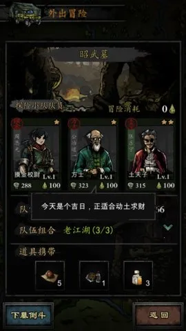 ��Ĺ����¼��׿���ֻ���v1.0 �ٷ������ͼ1