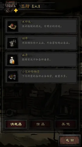 ��Ĺ����¼��׿���ֻ���v1.0 �ٷ������ͼ3