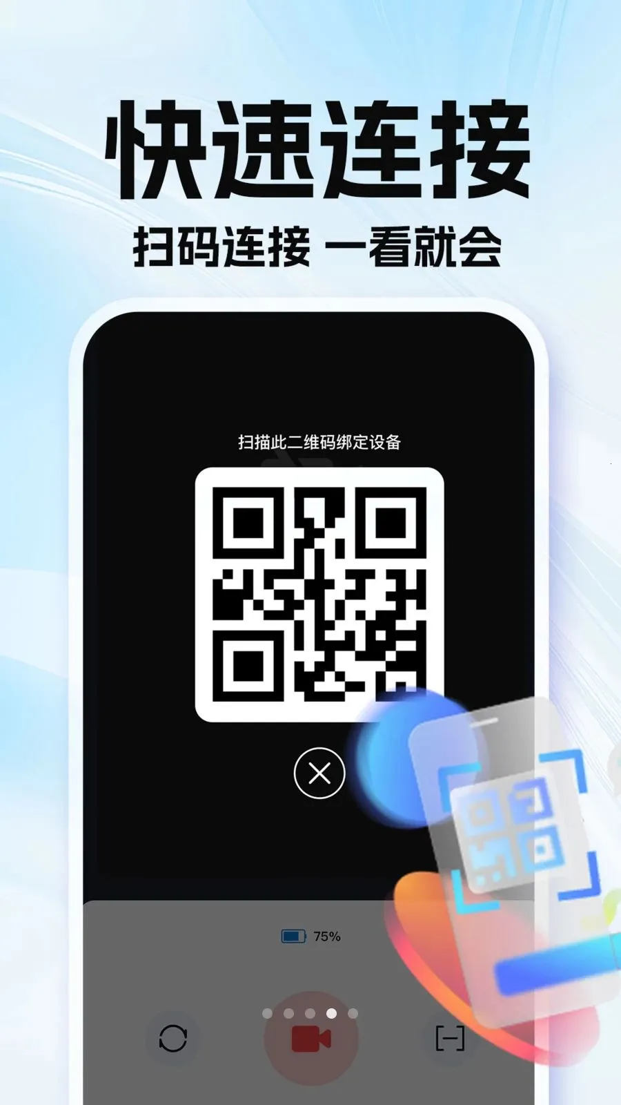 �ϼ��׿��Ҽ��(��ͥ���Ӧ��)v1.0.1 �ֻ����ͼ0