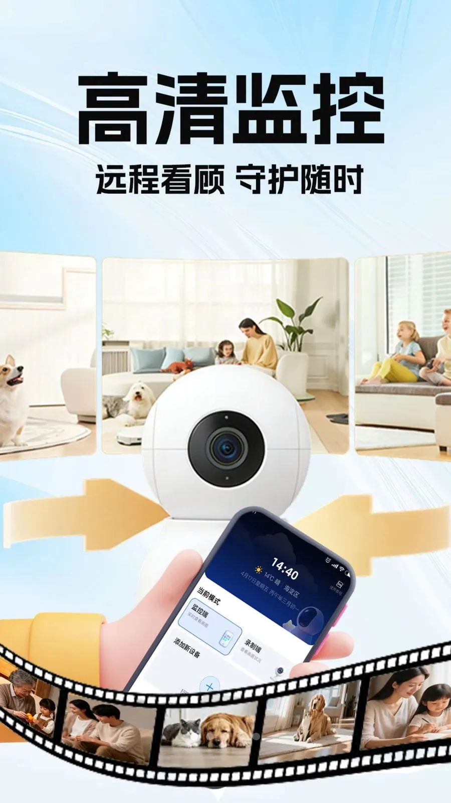 �ϼ��׿��Ҽ��(��ͥ���Ӧ��)v1.0.1 �ֻ����ͼ3