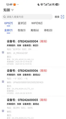 ֪����2026���°汾v1.4.3 �ֻ����ͼ2
