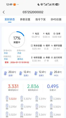 ֪����2026���°汾v1.4.3 �ֻ����ͼ0