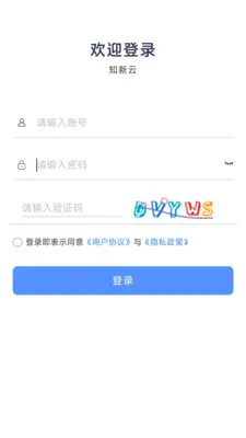 ֪����2026���°汾v1.4.3 �ֻ����ͼ1