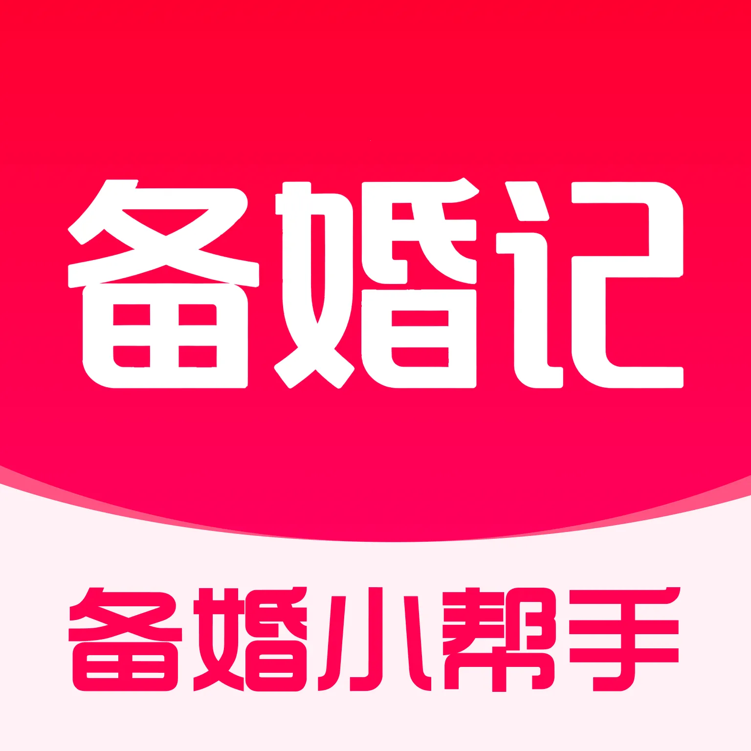 ����������ֻ���