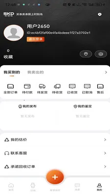 ʱ�̵�2026���°汾v1.0.9 �ֻ����ͼ0