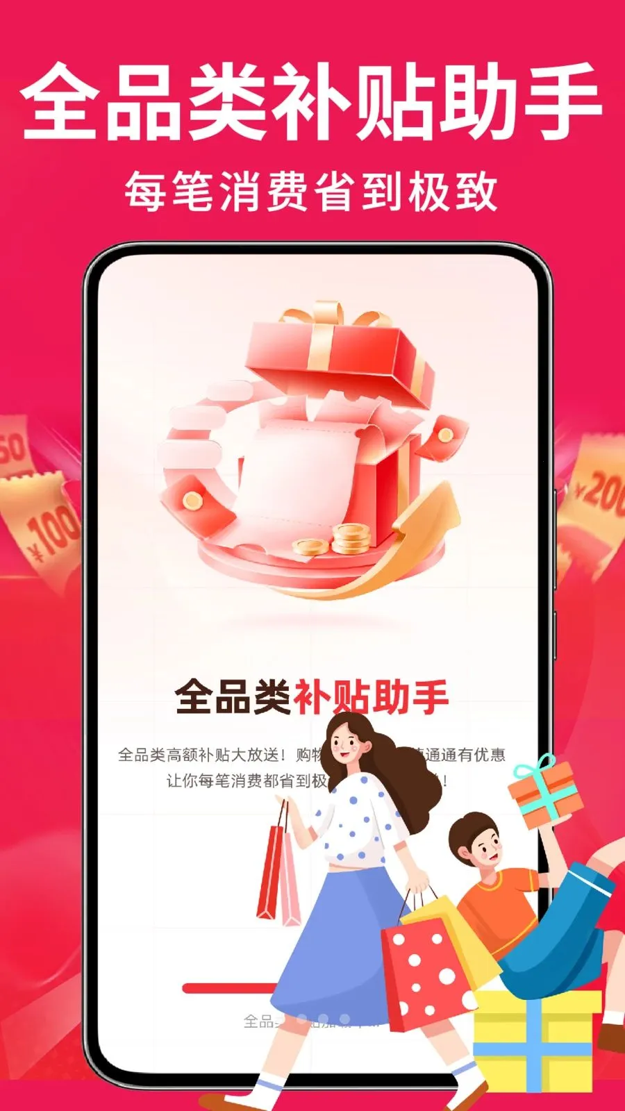 �ҵ��Żݰ��ڲ���2026���°汾v1.0.2 �ٷ������ͼ0