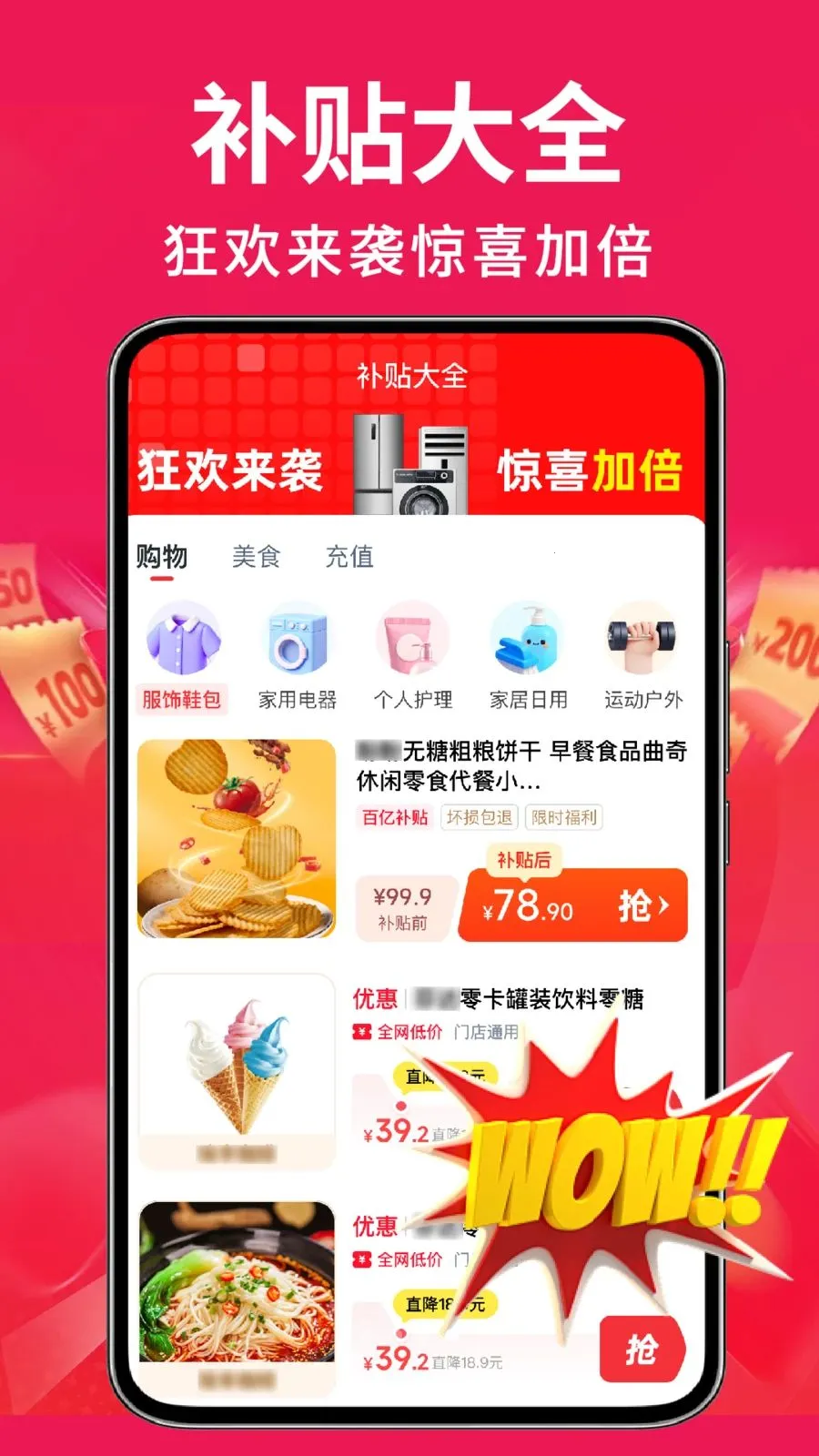 �ҵ��Żݰ��ڲ���2026���°汾v1.0.2 �ٷ������ͼ2