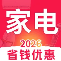 �ҵ��Żݰ��ڲ���2026���°汾