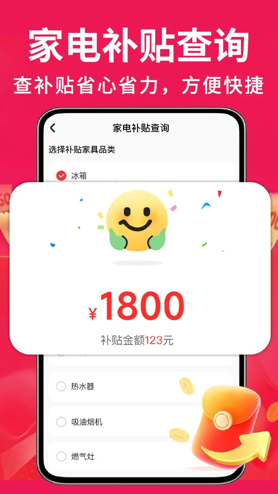 �ҵ��Żݰ��ڲ���2026���°汾v1.0.2 �ٷ������ͼ1