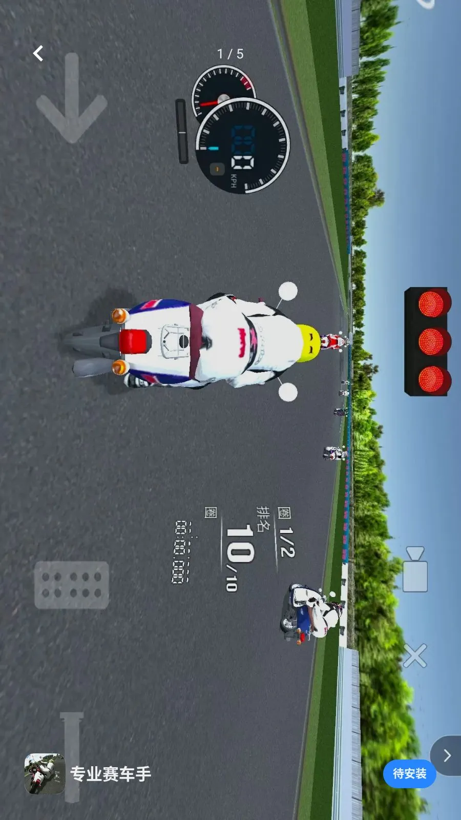 רҵ�����������ֻ���v1.0 �ֻ����ͼ1