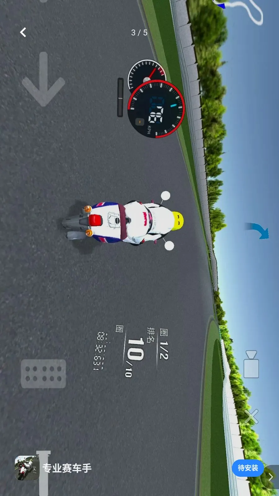 רҵ�����������ֻ���v1.0 �ֻ����ͼ2