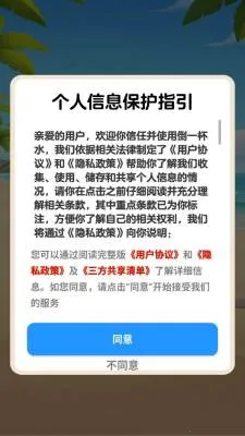 倒一杯水2026最新版本 倒一杯水2026最新版本