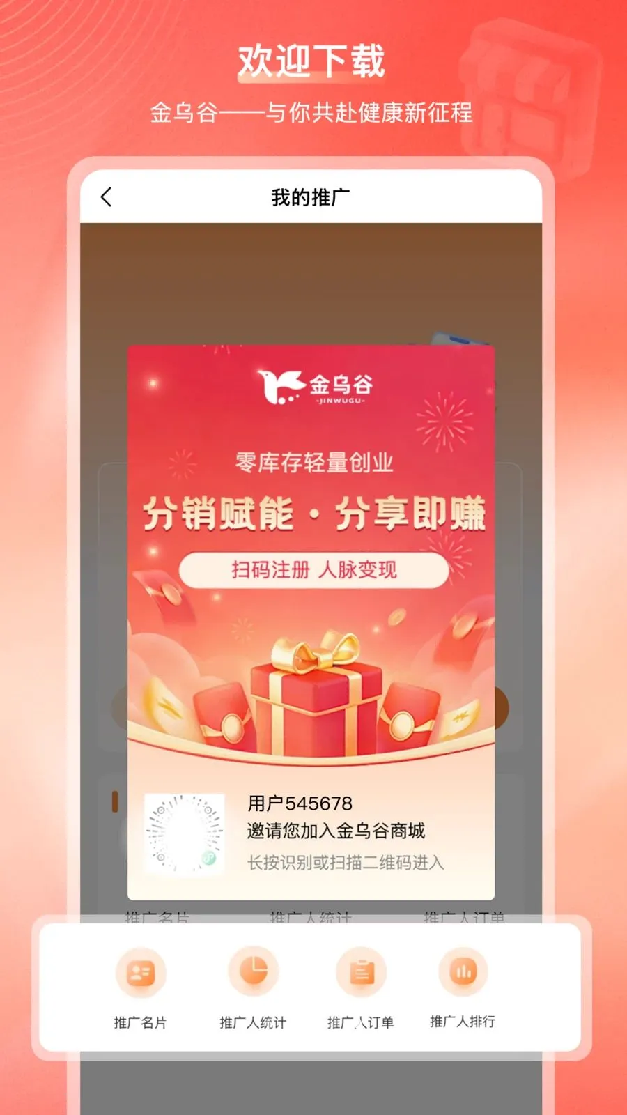 ���ڹ��̳������ֻ���v2.1.2 �ֻ����ͼ3
