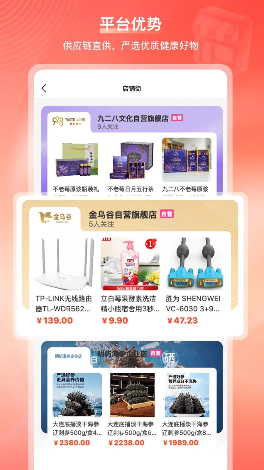 ���ڹ��̳������ֻ���v2.1.2 �ֻ����ͼ2