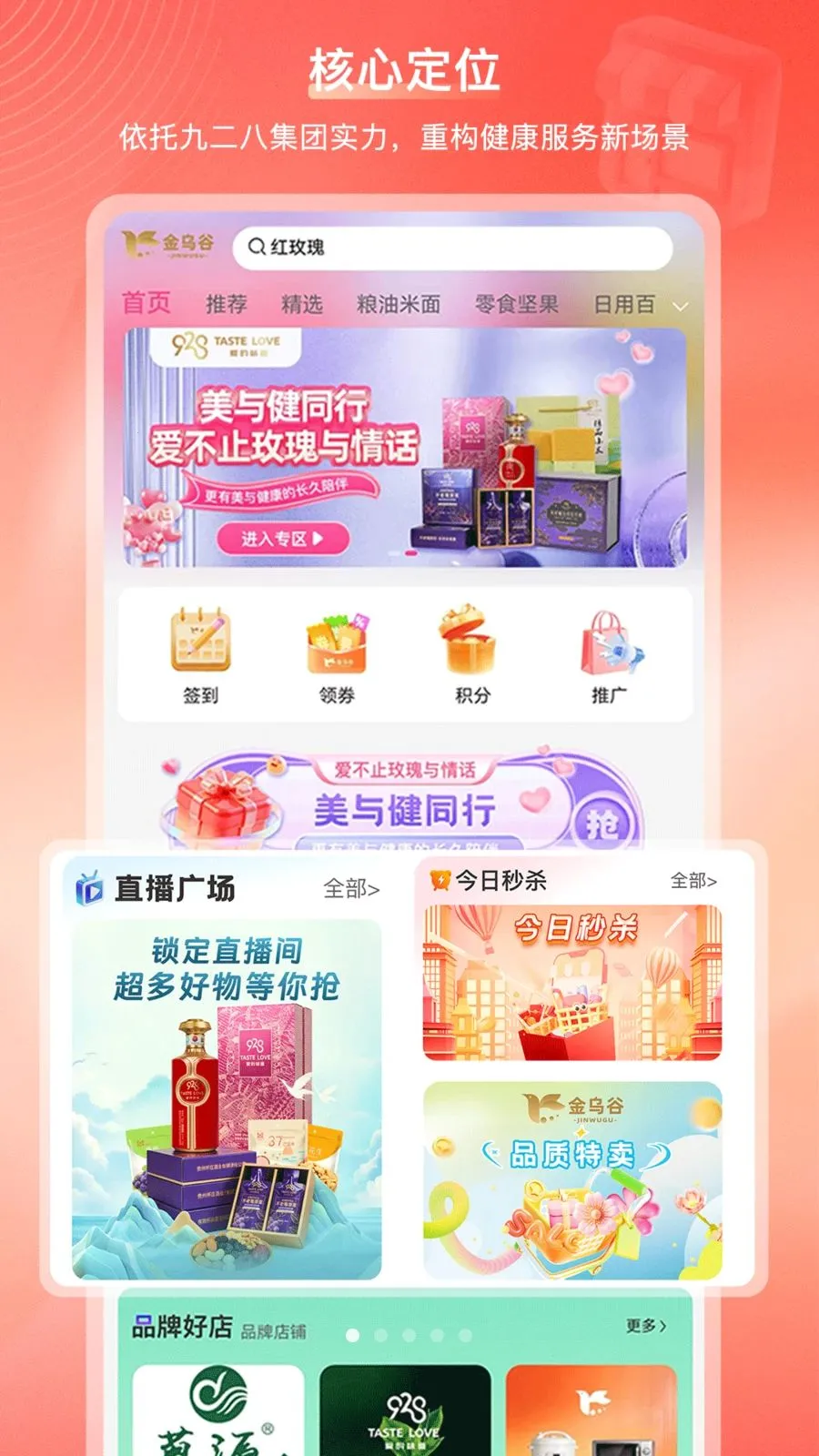 ���ڹ��̳������ֻ���v2.1.2 �ֻ����ͼ1