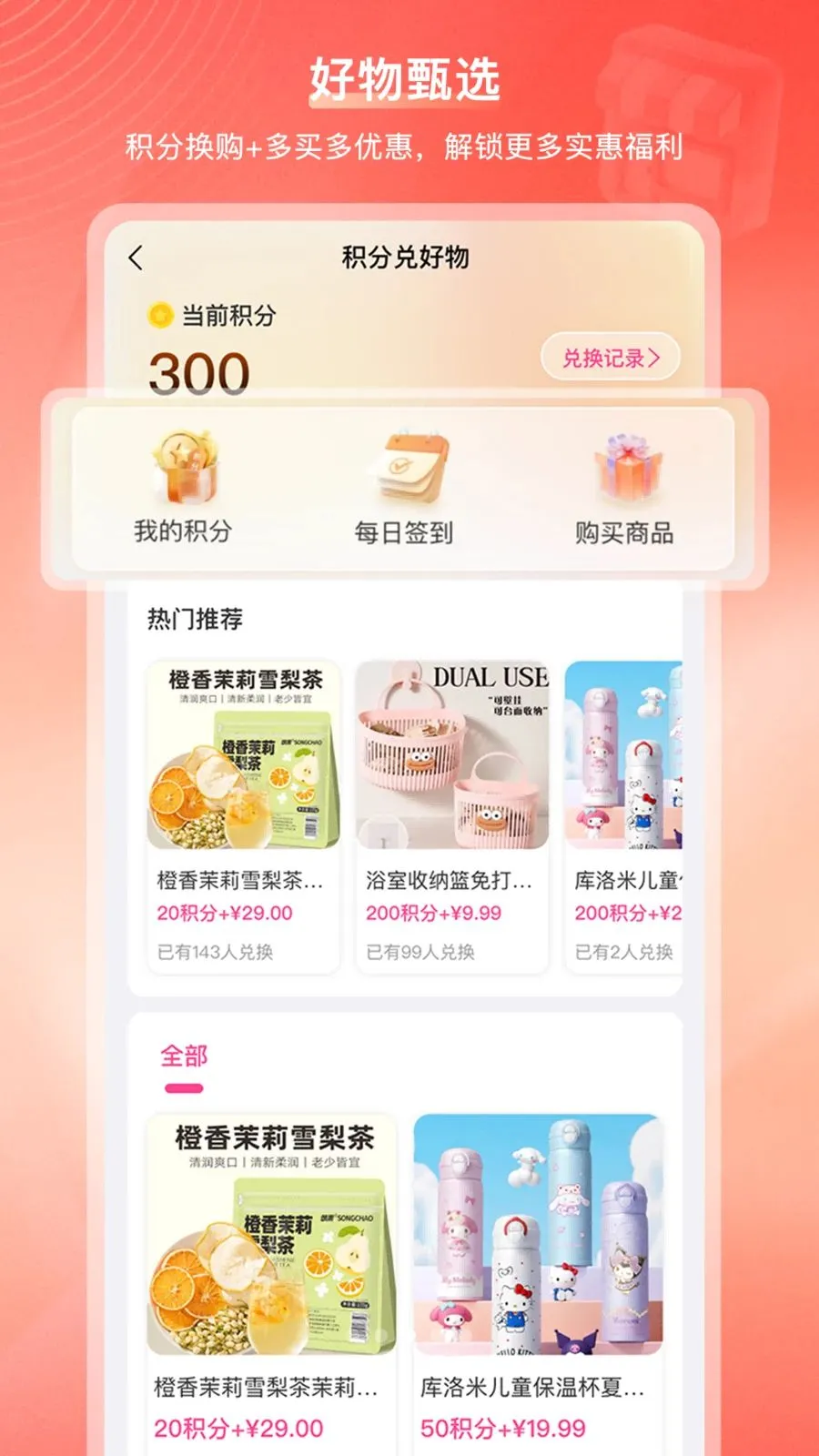 ���ڹ��̳������ֻ���v2.1.2 �ֻ����ͼ0