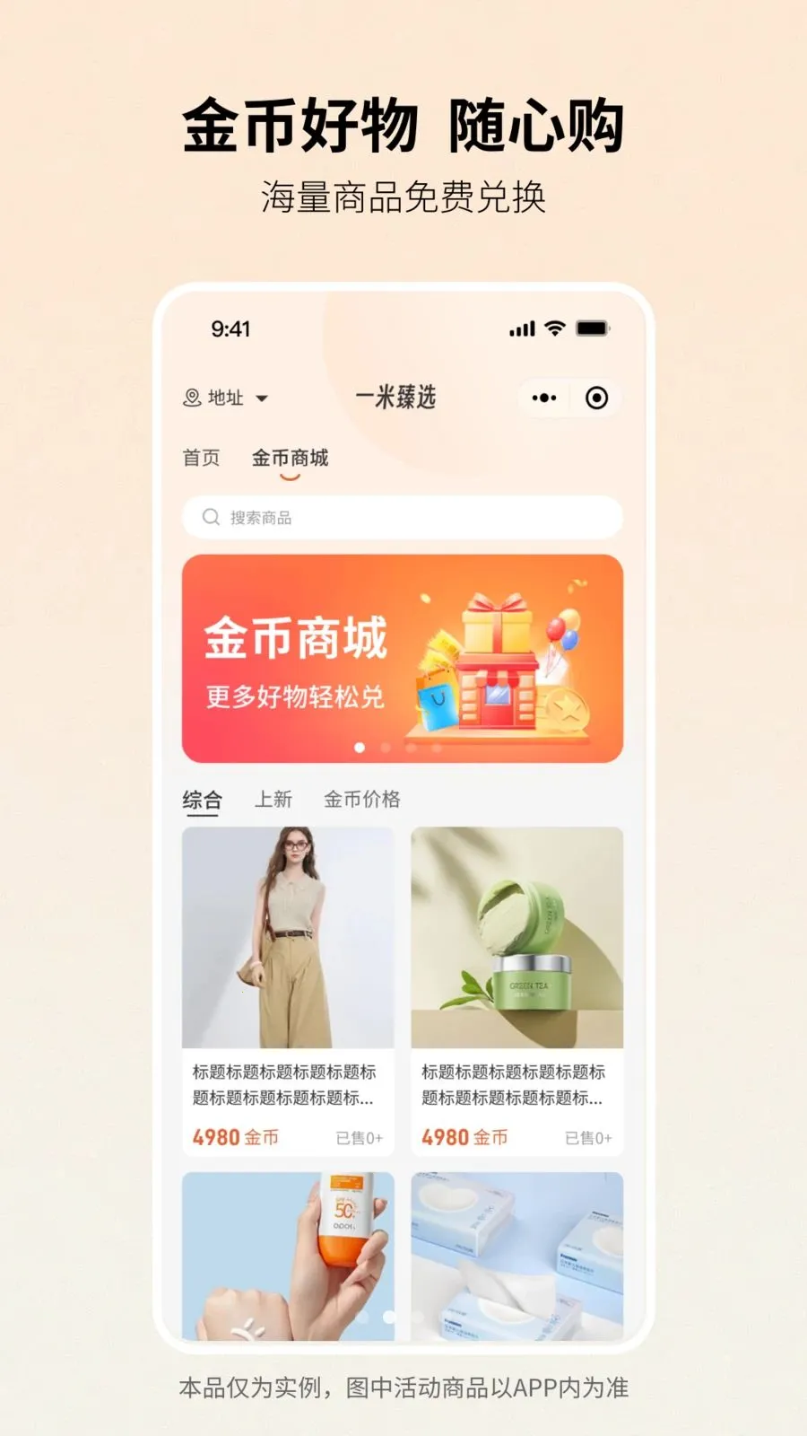 һ����ѡ(��̬����Ӧ��)v1.1.0 ��Ѱ��ͼ1