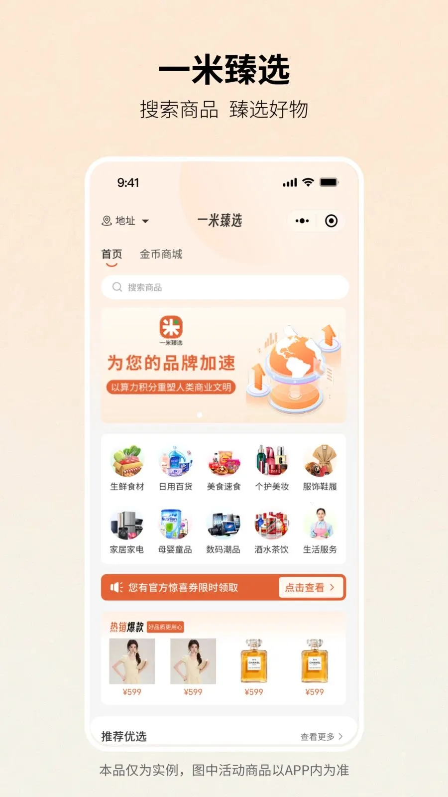 һ����ѡ(��̬����Ӧ��)v1.1.0 ��Ѱ��ͼ2