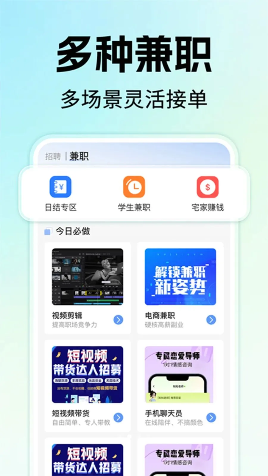 �����ҹ�����Ƹ��׿���ֻ���v1.0.1 ��Ѱ��ͼ3