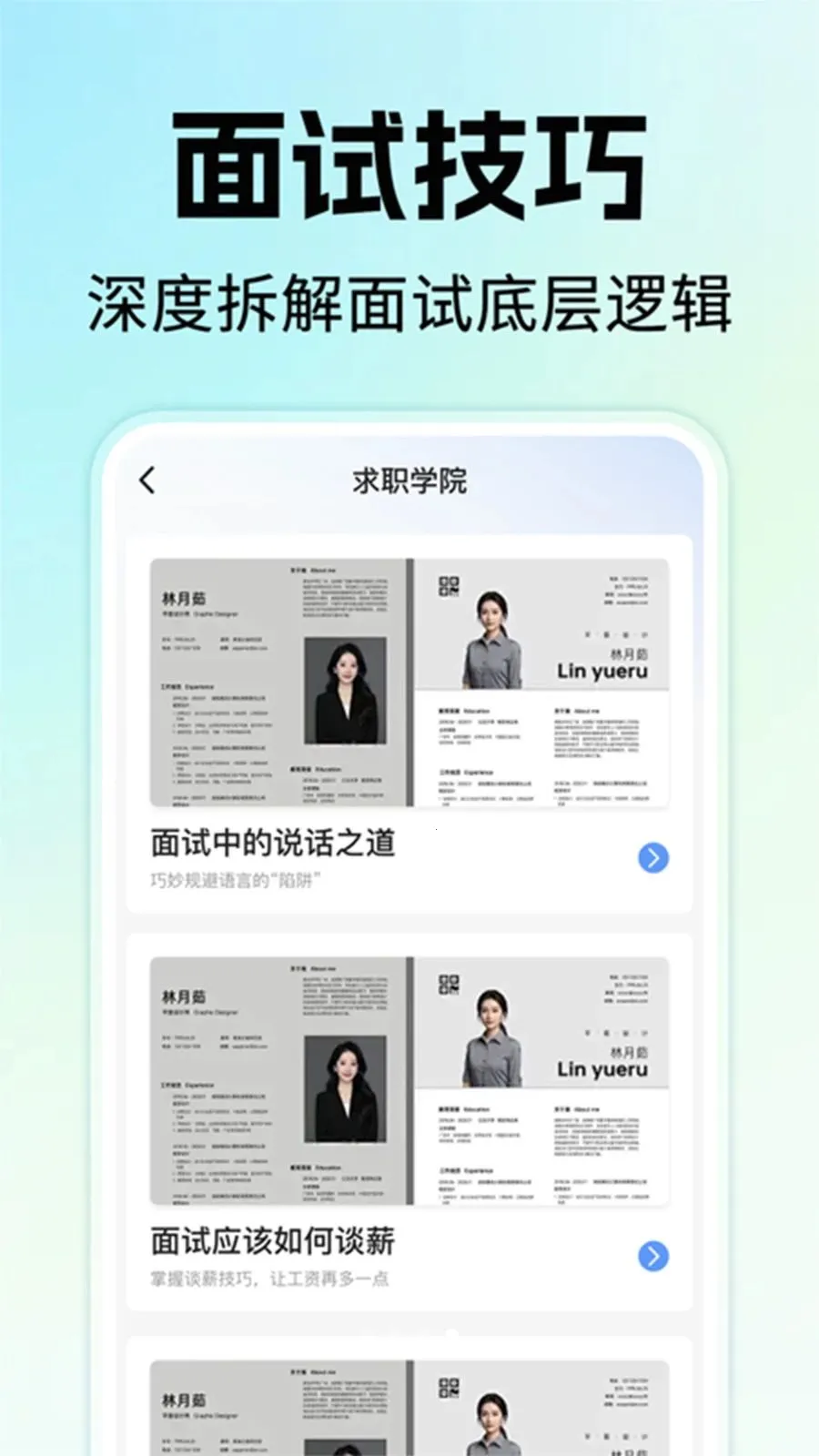 �����ҹ�����Ƹ��׿���ֻ���v1.0.1 ��Ѱ��ͼ0