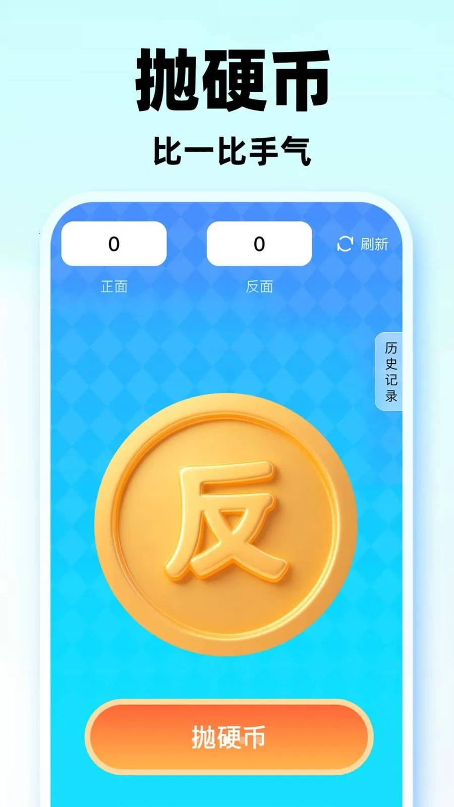 Сת��С����(���߸�������)v1.0.1 ��Ѱ��ͼ1