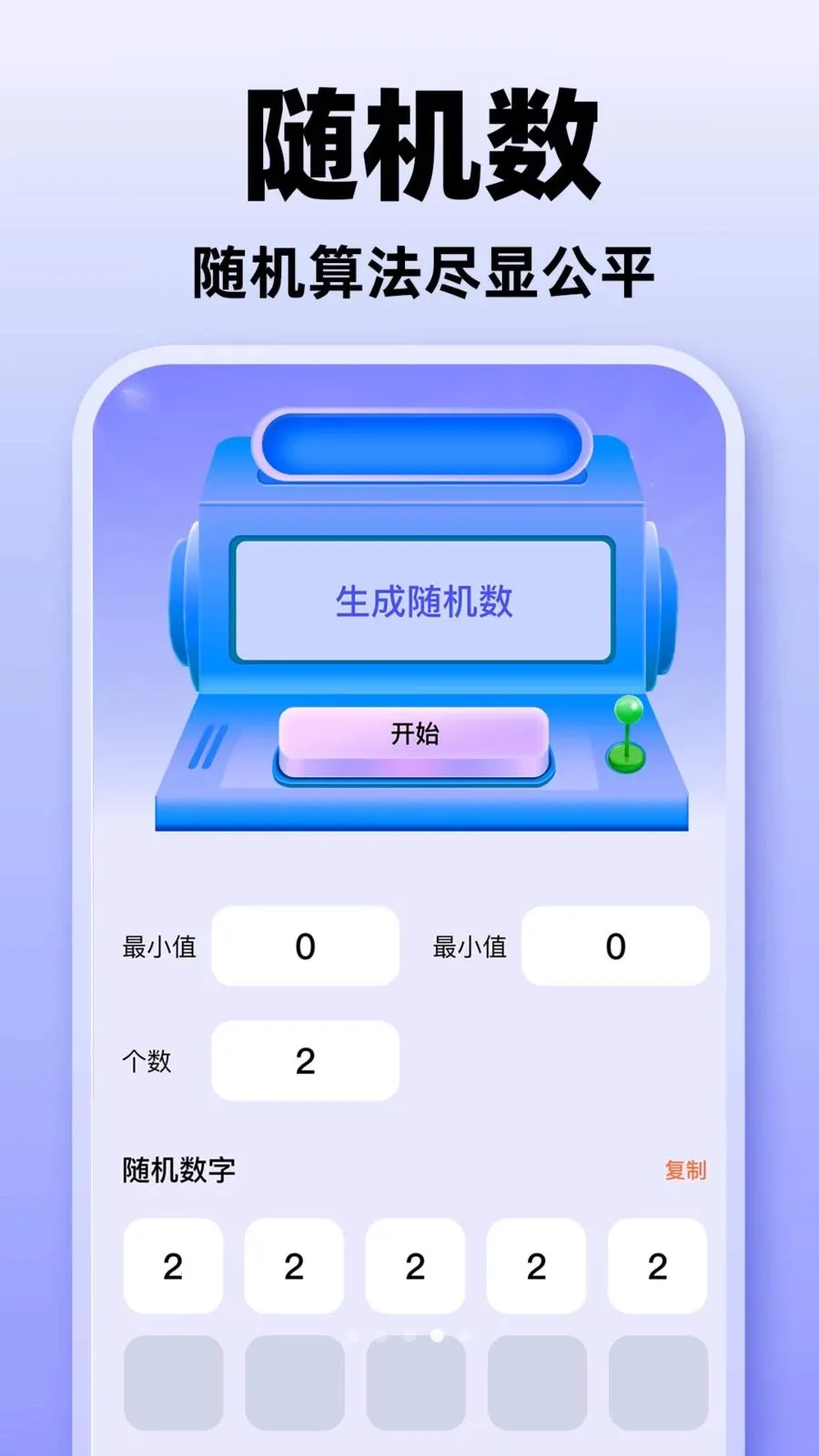 Сת��С����(���߸�������)v1.0.1 ��Ѱ��ͼ0