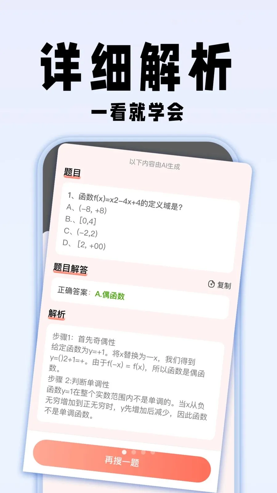 �������ҵ��(ѧϰ��������)v1.0.1 ��Ѱ��ͼ0