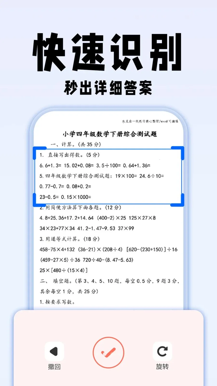 �������ҵ��(ѧϰ��������)v1.0.1 ��Ѱ��ͼ1
