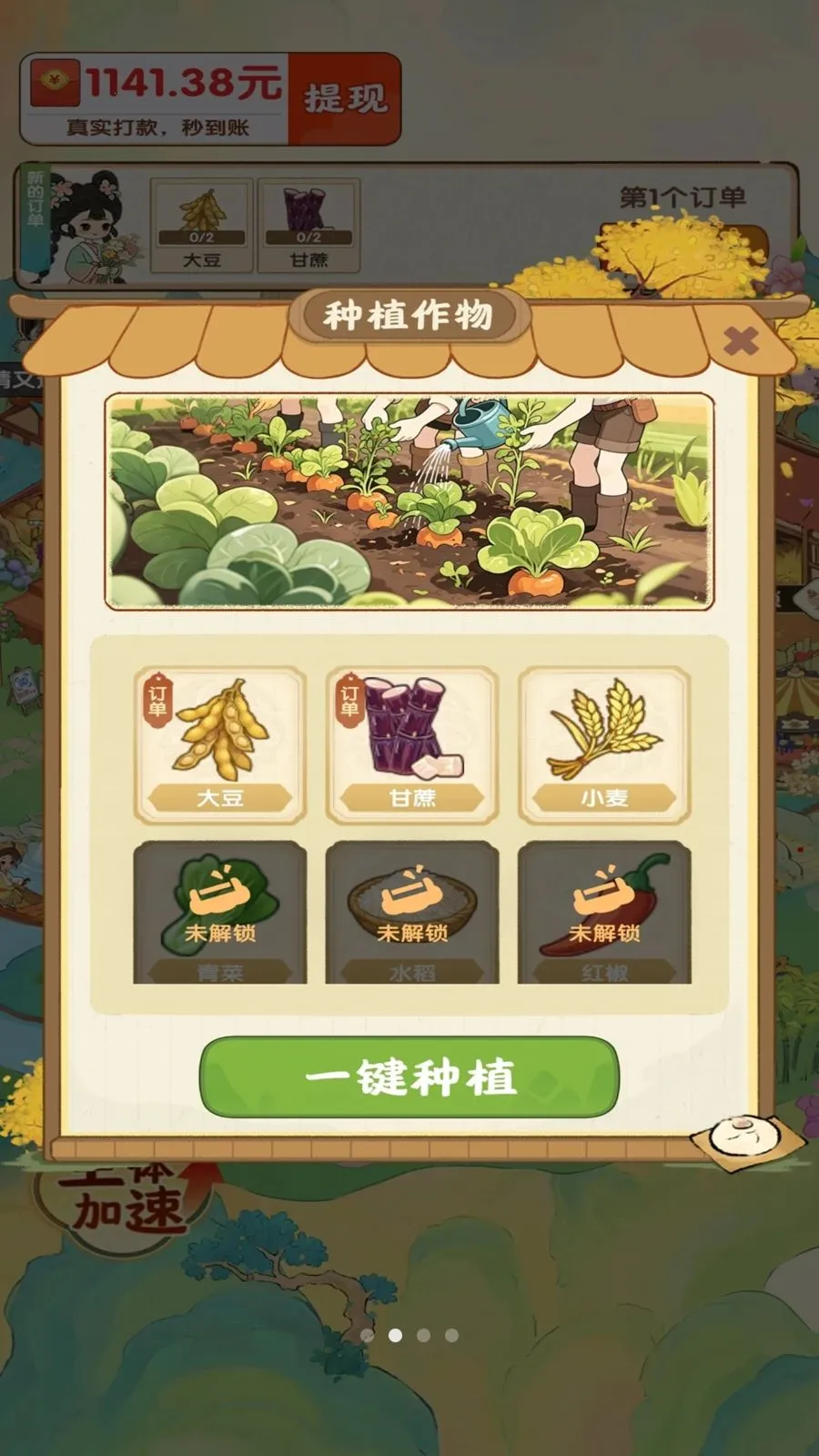 ��������ʱ�������ֻ���v1.0.1 �ֻ����ͼ2