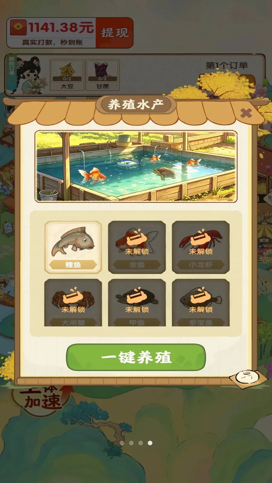 ��������ʱ�������ֻ���v1.0.1 �ֻ����ͼ0