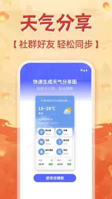 �ֻ���������2026�ٷ����°汾v1.0.0 ��Ѱ��ͼ0