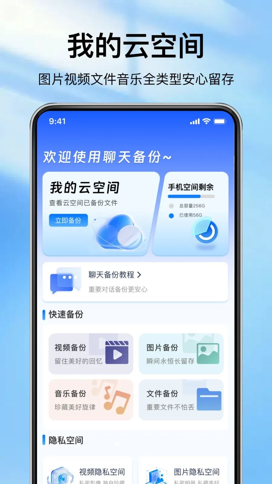 ΢�����¼һ����ԭ2026���°汾v1.0.0 �ٷ������ͼ1