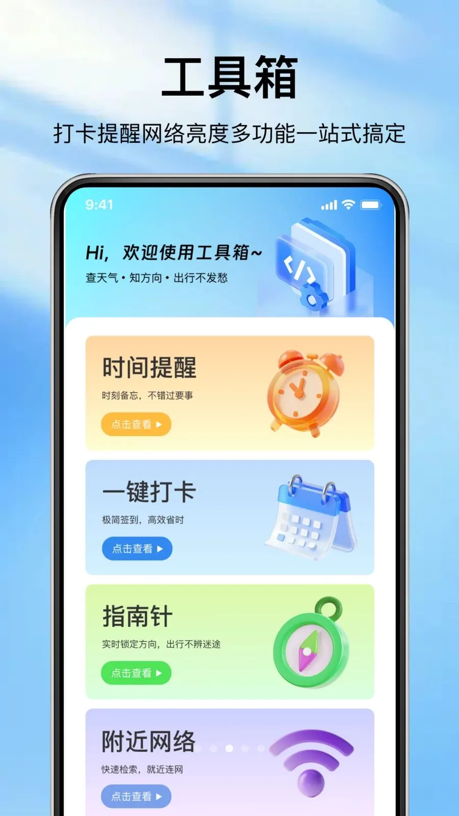 ΢�����¼һ����ԭ2026���°汾v1.0.0 �ٷ������ͼ2